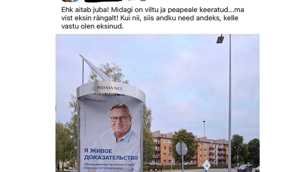 Venekeelne tervisekassa reklaamplakat ärritas kohalikke